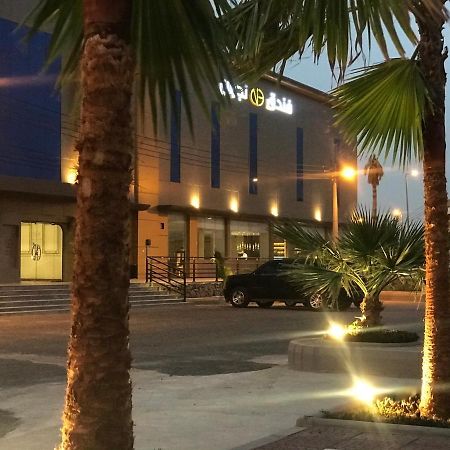 Najran Hotel Dış mekan fotoğraf